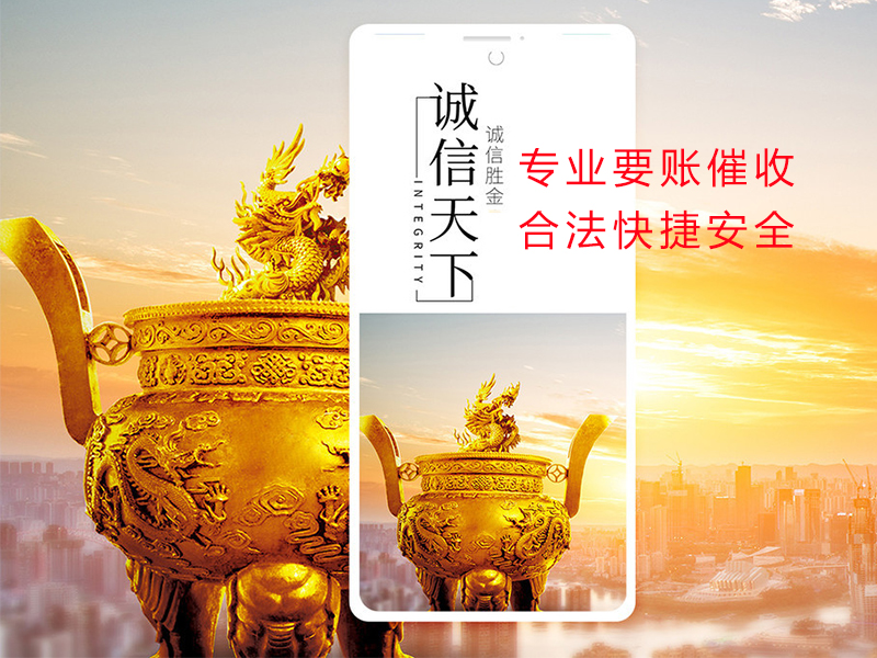 锦江清欠公司